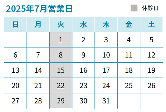 来月の休診日カレンダー